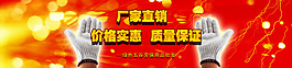 海報(bào)