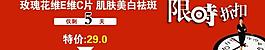限時(shí)折扣 倒計(jì)時(shí)圖片