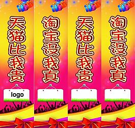 折扣 優惠圖片