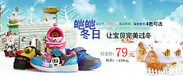 皚皚冬日唯美時(shí)尚的背景素材