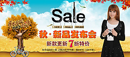 淘寶唯美背景素材