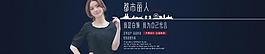 淘寶促銷海報圖片