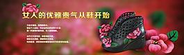 女鞋海報圖圖片
