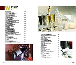 菜單菜譜