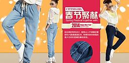 牛仔褲廣告圖片