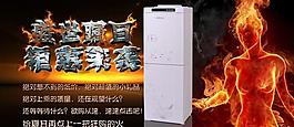 淘寶全屏促銷大海報圖片