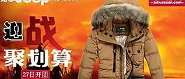 淘寶 鉆展 迎圖片