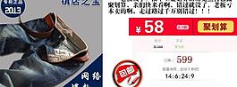 淘寶動漫海報圖片
