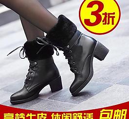 淘寶直通車圖片
