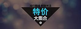 店鋪首頁(yè)按鈕圖片