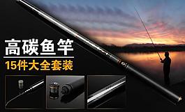淘寶 聚劃算 海報圖片