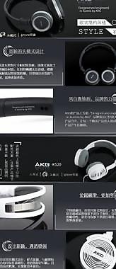 akg头戴式耳机图片
