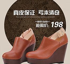 淘寶直通車圖片