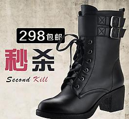 淘寶直通車圖片