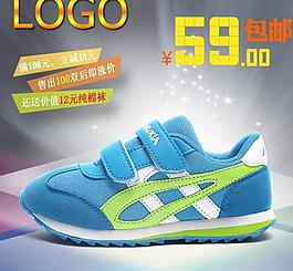 直通車主圖圖片