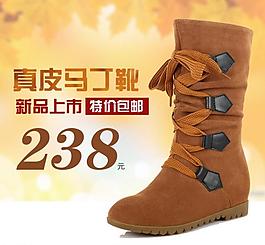 淘寶直通車圖片