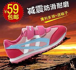 直通車主圖圖片
