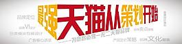 天貓商城第三方圖片