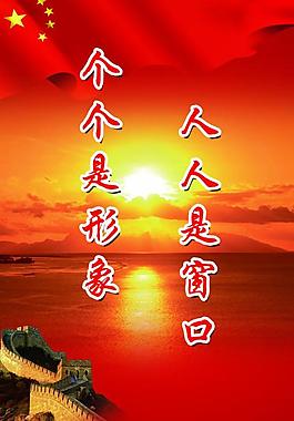 企業(yè)標(biāo)語(yǔ)展板圖片