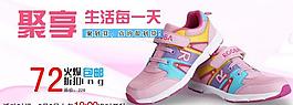 鞋子廣告圖片