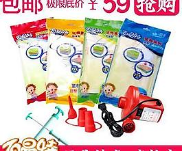 淘寶首頁海報圖片