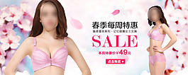 春季新品促销海报