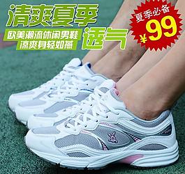 鞋直通車圖片