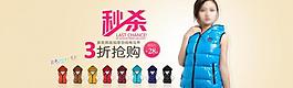 淘寶大海報(bào)圖片