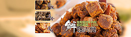 淘寶