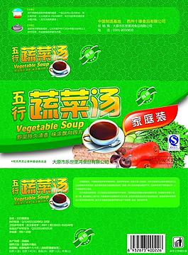五行蔬菜湯包裝圖片