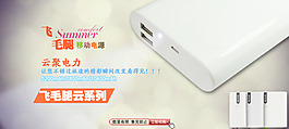 促銷