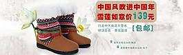 女鞋海報圖片