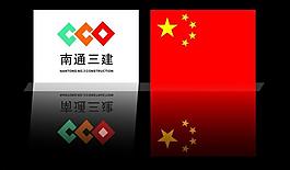 南通三建桌旗圖片