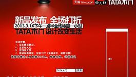 新品發(fā)布圖片