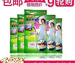 淘寶首頁促銷廣告圖片
