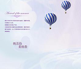 淘寶頁(yè)面圖片