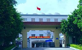 建筑景观 驻军单位图片