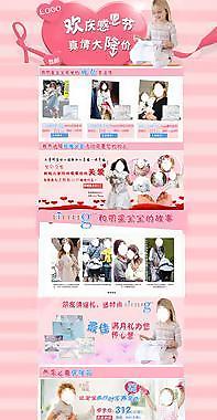 感恩节活动页面图片