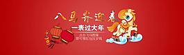 新年海報(bào)圖片