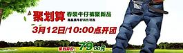 牛仔 草地 綠色圖片