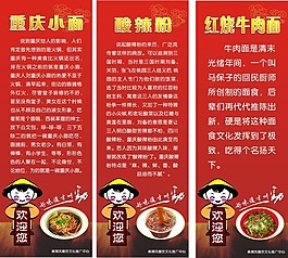 喜慶背景