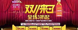 雙十一圖片