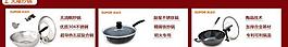 電器促銷海報蘇泊爾圖片