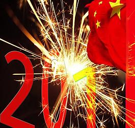 2011新年主題圖片