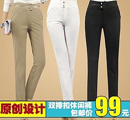 女褲直通車圖片