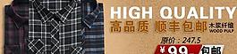 淘寶鉆展圖片