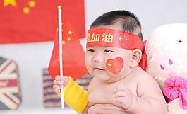 定寶舉紅旗圖片