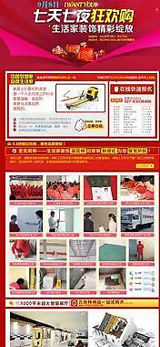 狂歡節(jié)圖片