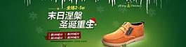 圣誕節(jié)海報(bào)圖片