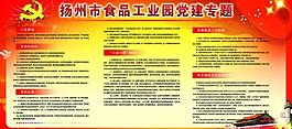 制度牌圖片